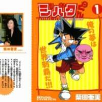  ����� Jibaku Kun <small>Story & Art</small> 